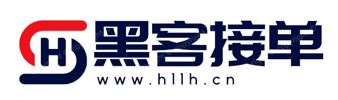 黑客技术